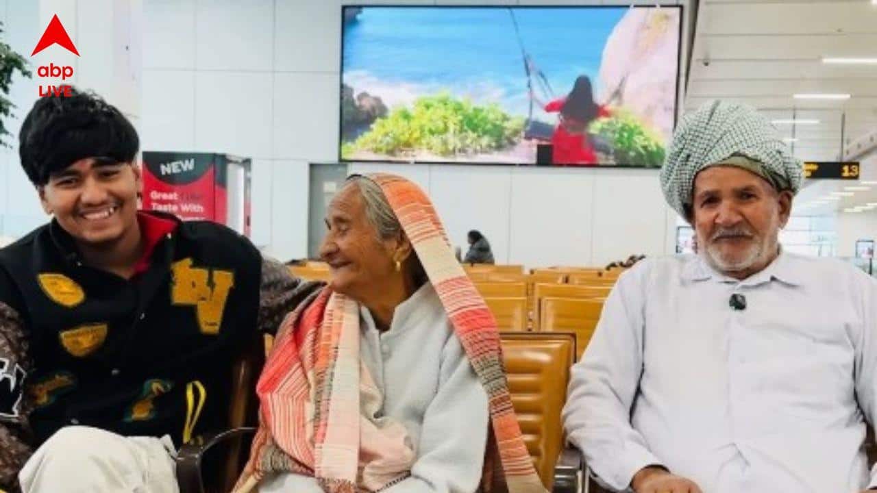 Viral Video: বৃদ্ধ দম্পতির প্রথম বিমানসফর, দুবাইয়ের আকাশছোঁয়া ইমারতের সুইমিং পুলে নাতির সঙ্গে আনন্দ, ভাইরাল ভিডিও