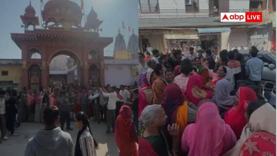 कोटा: पुजारी हटाए जाने पर श्रद्धालुओं का हंगामा, मंदिर बंद कराया, समिति पर गंभीर आरोप कोटा: पुजारी हटाए जाने पर श्रद्धालुओं का हंगामा, मंदिर बंद कराया, समिति पर गंभीर आरोप
