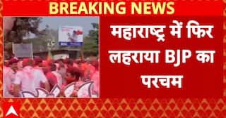 BMC Elections 2026: BJP’s Flag Flies High Again in Maharashtra: Mahayuti Sweeps Municipal Elections, Big Win in BMC After 30 Years