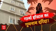Sansani:पटना में हैवानियत की हॉरर पिक्चर ! | Crime News
