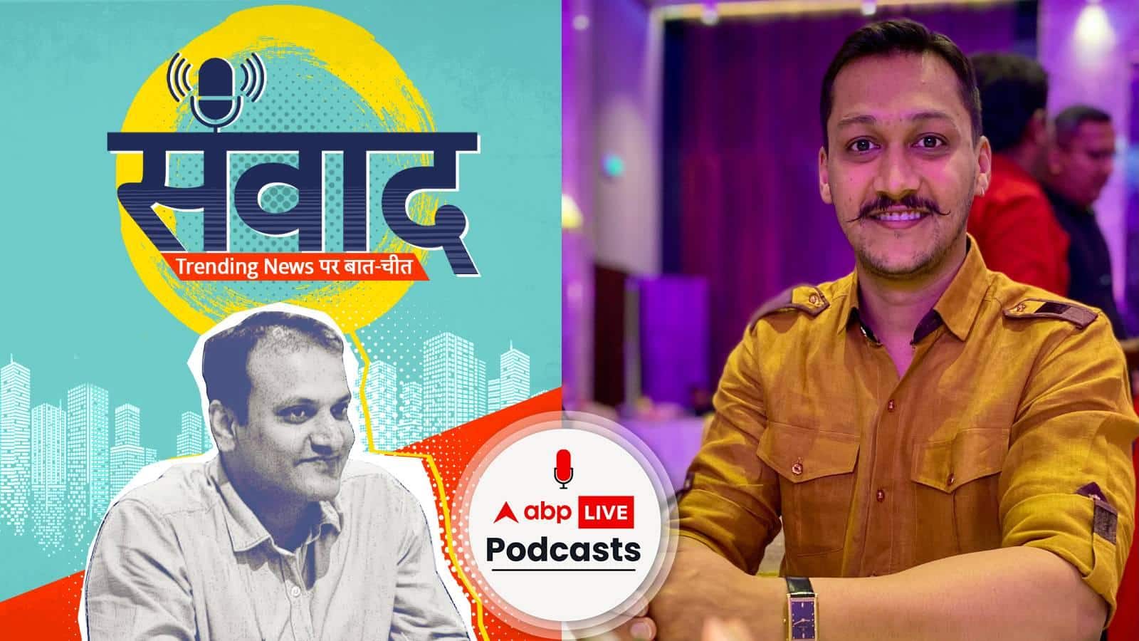 बीएमसी चुनाव में महायुति का जलवा, ठाकरे परिवार को बड़ा झटका | Samwaad