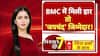 BMC Election Result: BMC चुनाव हार पर राउत का शिंदे पर हमला, EVM पर फिर उठाए सवाल