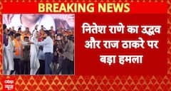 Maharashtra Politics: Nitesh Rane Launches Scathing Attack on Uddhav Thackeray, Sparks Political Storm in Maharashtra