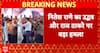 Maharashtra Politics: Nitesh Rane Launches Scathing Attack on Uddhav Thackeray, Sparks Political Storm in Maharashtra