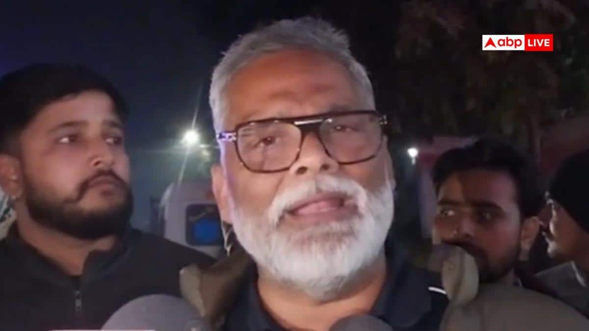 पटना: NEET छात्रा मौत मामले में पप्पू यादव ने हॉस्पिटल पहुंचकर उठाए सवाल, CBI जांच की मांग की