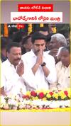 Nara Lokesh Tribute to NTR on Death Anniversary