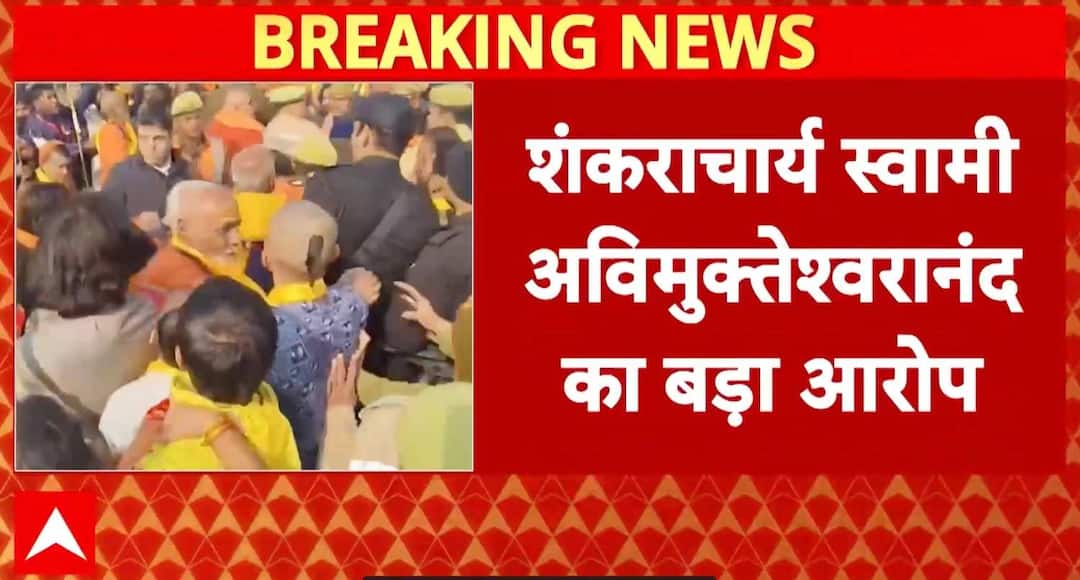Breaking News: Mauni Amavasya Mela, Swami Avimukteshwaranand Alleges Police Brutality on Saints