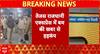 Breaking News: Tejas Rajdhani Express Searched After Bomb Threat Call