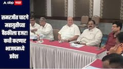 समरजीत घाटगे कधी करणार भाजपमध्ये प्रवेश? मंत्री चंद्रकांत पाटील यांनी सगळच सांगितलं