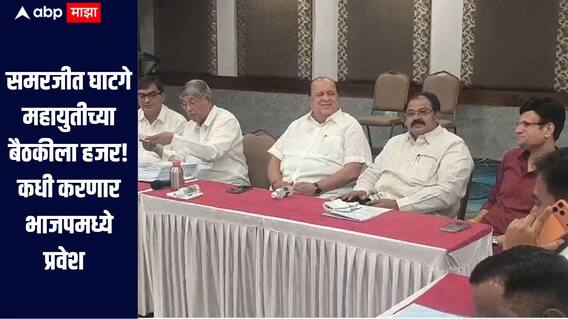 समरजीत घाटगे कधी करणार भाजपमध्ये प्रवेश? मंत्री चंद्रकांत पाटील यांनी सगळच सांगितलं