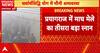 Prayagraj News: Massive Turnout at Prayagraj as Third Major Snan of Magh Mela Held on Mauni Amavasya