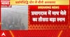 Prayagraj News: Massive Turnout at Prayagraj as Third Major Snan of Magh Mela Held on Mauni Amavasya