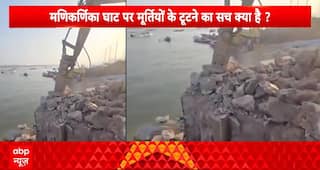 Breaking News: Ahilyabai Holkar Statue Row, Congress Questions Varanasi Redevelopment