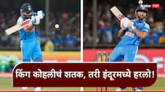 किंग कोहलीचं शतक, तरी हरलो! इंदूरमध्ये भारताचा पराभव, न्यूझीलंडचा ऐतिहासिक विजय, मालिका 2-1 ने जिंकली
