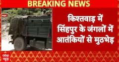 Breaking News: Security Forces Engage Militants in Singhpur Forest Amid Search Operation