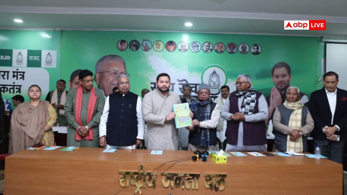 पटना में तेजस्वी यादव ने दूसरे दिन भी पार्टी नेताओं के साथ की बैठक, संगठन की मजबूती पर हुई चर्चा