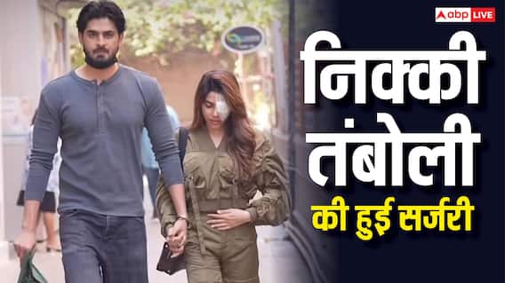 निक्की तंबोली की आंखों में हो गया था सिस्ट, हुई सर्जरी, मुश्किल वक्त में सहारा बने बॉयफ्रेंड अरबाज पटेल