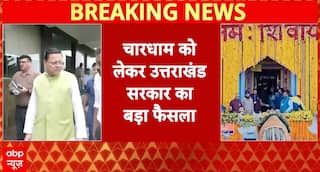 Uttarakhand News: Uttarakhand Government Bans Mobile Phones and Cameras at Char Dham Shrines