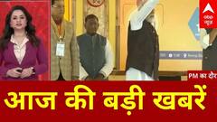 Superfast News: सुबह की बड़ी खबरें | PM Modi | Manikarnika Ghat | Maharashtra New Mayor | ABP News
