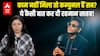 AR Rahman सीखिए कुछ Shaan और Sonu Nigam से ! Oscar विजेता के मुंह से ऐसी बात शोभा नहीं देती!
