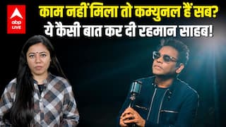 AR Rahman सीखिए कुछ Shaan और Sonu Nigam से ! Oscar विजेता के मुंह से ऐसी बात शोभा नहीं देती!