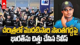 Ind vs NZ 3rd ODI Highlights | భారత్‌లో తొలి సిరీస్ గెలిచిన న్యూజిలాండ్ | ABP Desam