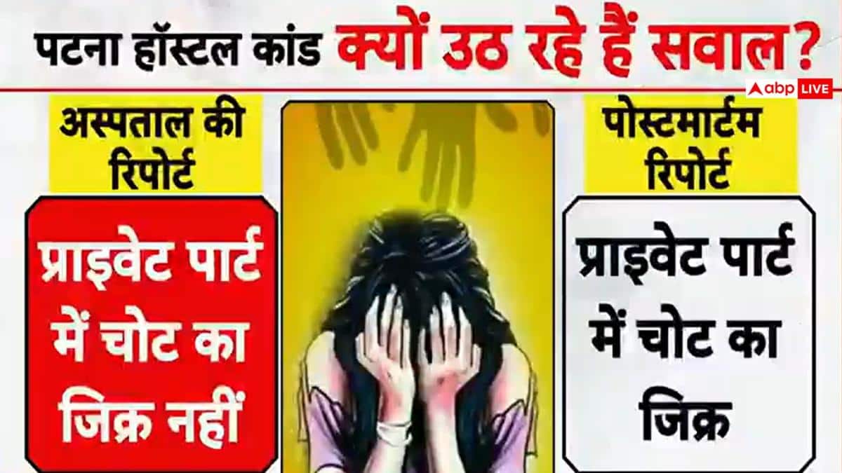 Exclusive: NEET छात्रा की मौत का सच क्या? 127 पन्नों की मेडिकल और पोस्टमार्टम रिपोर्ट अलग-अलग, अब बड़ा खुलासा