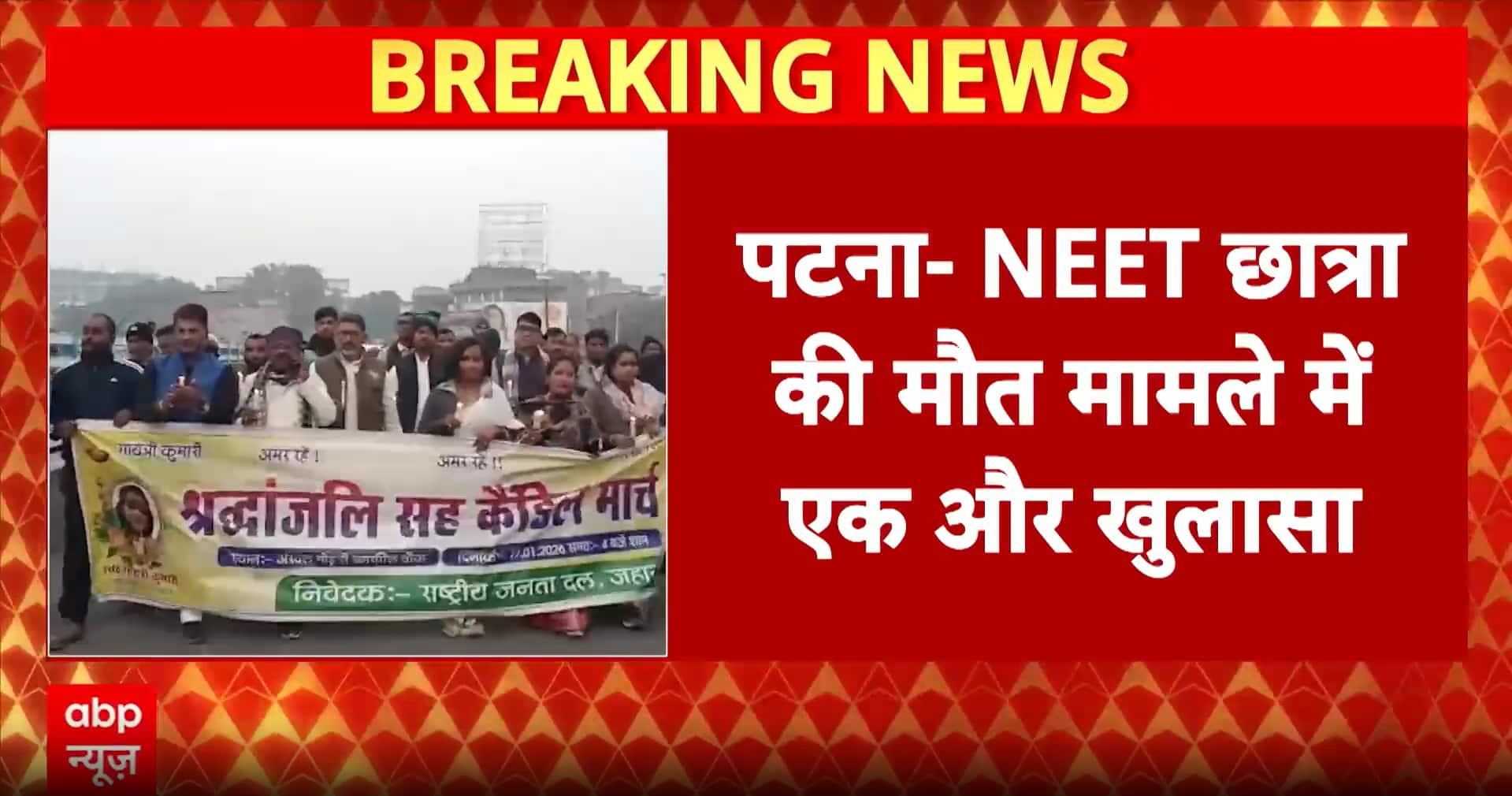 Breaking: New Twist in Patna NEET Aspirant Death as CT Scan Reveals Head Injury, Probe Questioned
