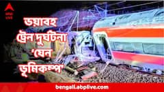 যেন ভূমিকম্প! প্রচণ্ড গতিতে লাইনচ্যুত যাত্রীবাহী ট্রেন, মুখোমুখি ধাক্কা আরেক ট্রেনে, বিরাট দুর্ঘটনা