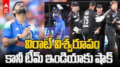 Virat Kohli Century Ind vs NZ 3rd ODI | మూడో వన్డేలో విరాట్ సెంచరీ | ABP Desam