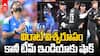 Virat Kohli Century Ind vs NZ 3rd ODI | మూడో వన్డేలో విరాట్ సెంచరీ | ABP Desam