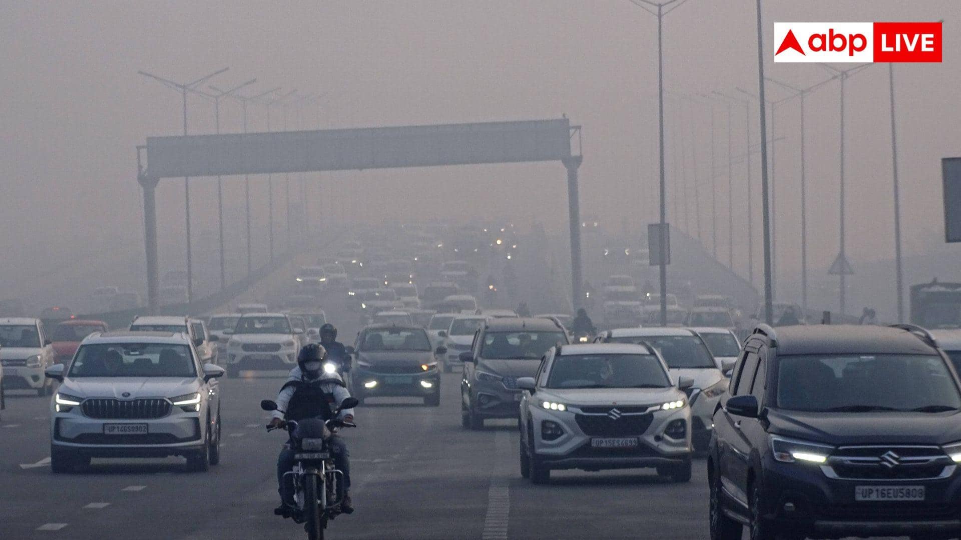 दिल्ली की तरफ जाने से पहले अपनी कार में चेक कर लें ये चीज, नहीं तो लगेगा तगड़ा जुर्माना; क्या है वजह?