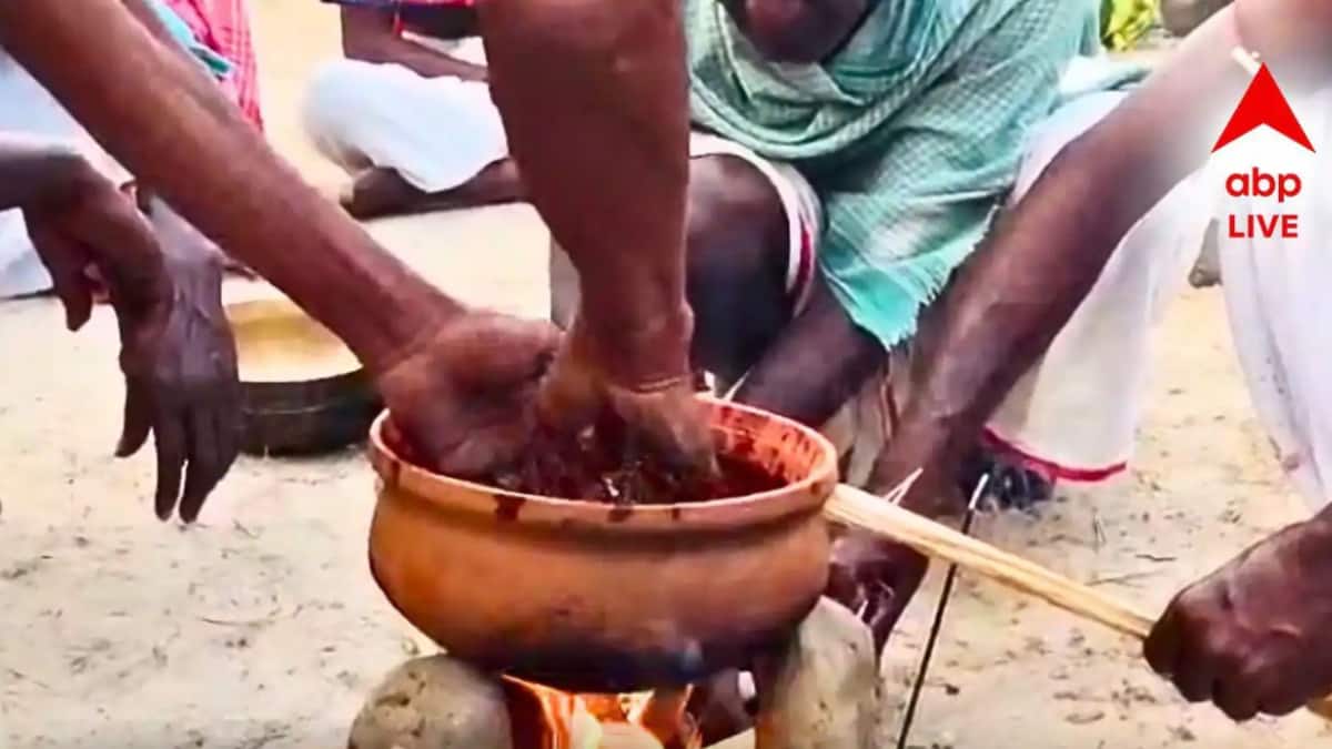 West Bengal: पाकुरडीहा में 350 साल पुरानी परंपरा! बहन के त्याग की याद में उबलते घी में हाथ डुबोते हैं युवक