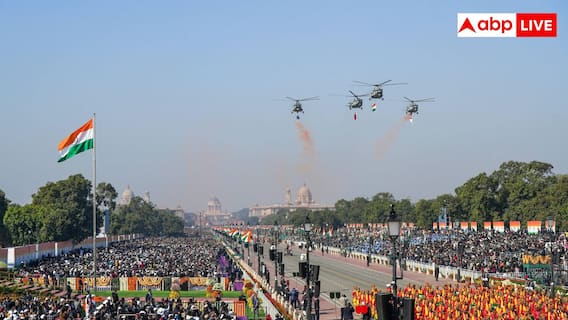 26 जनवरी की परेड में क्या ले जा सकते हैं क्या नहीं? देख लें पूरी लिस्ट 26 जनवरी की परेड में क्या ले जा सकते हैं क्या नहीं? देख लें पूरी लिस्ट