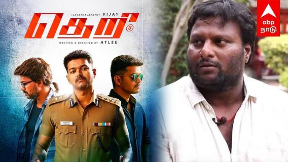 மீண்டும் மீண்டுமா... தெறி ரிலீஸ்-க்கும் சிக்கல்! மோகன் ஜி-யால் புது பஞ்சாயத்து