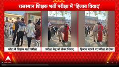 Rajasthan News: Hijab Row Erupts at Kota Centre, Student Alleges Entry Denied