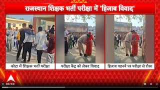 Rajasthan News: Hijab Row Erupts at Kota Centre, Student Alleges Entry Denied