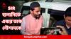 West Bengal SIR : SIR-শুনানিতে এবার ডাক পেলেন বিধায়ক নৌশাদ সিদ্দিকি, কী কারণ?
