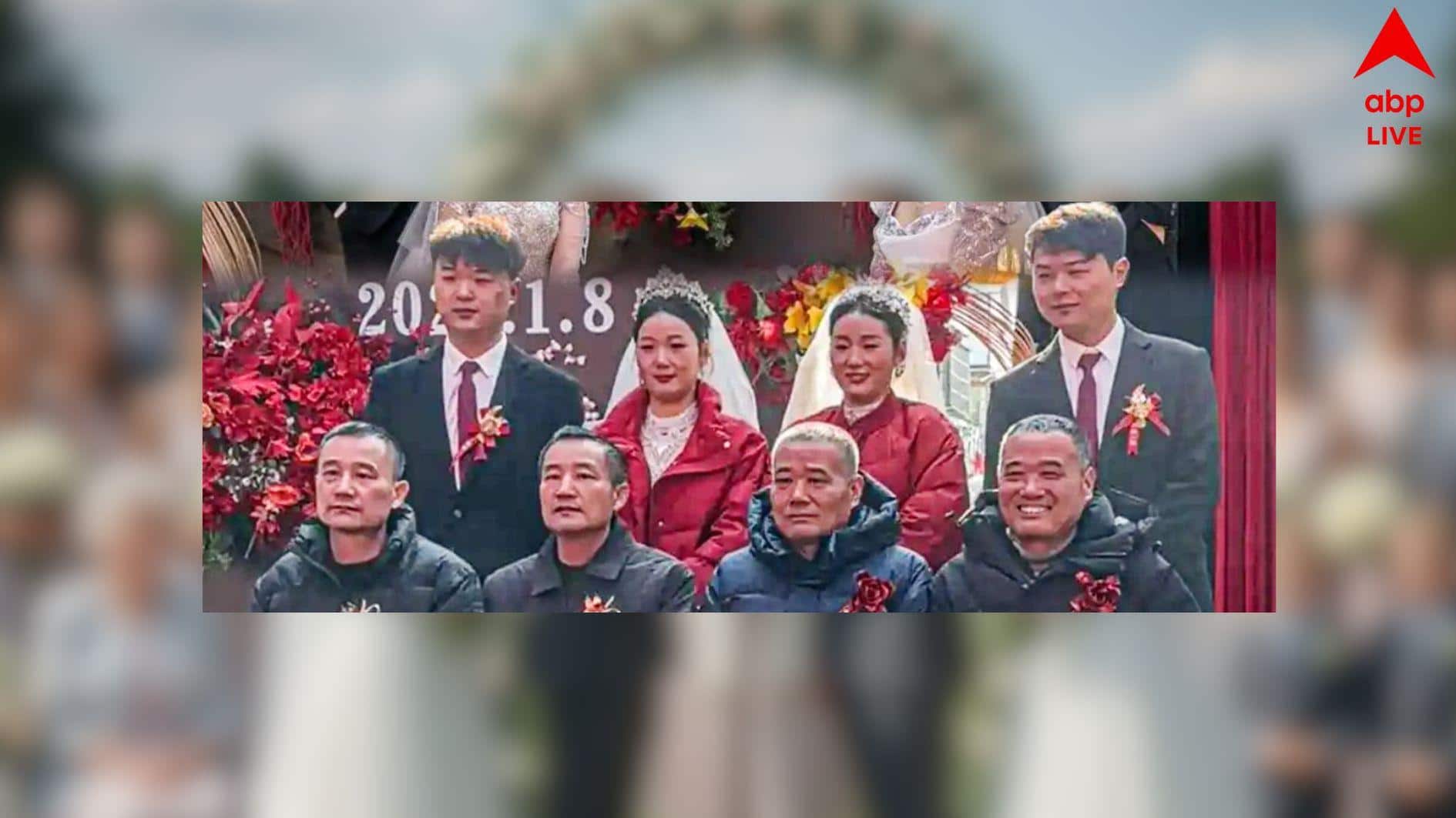 Viral News: দুই যমজ বোনের সঙ্গে বিয়ে দুই যমজ ভাইয়ের, অনুষ্ঠানে হাজির যমজ আত্মীয়রাও, ছবি ভাইরাল, গিনেস বুকে উঠতে পারে নাম