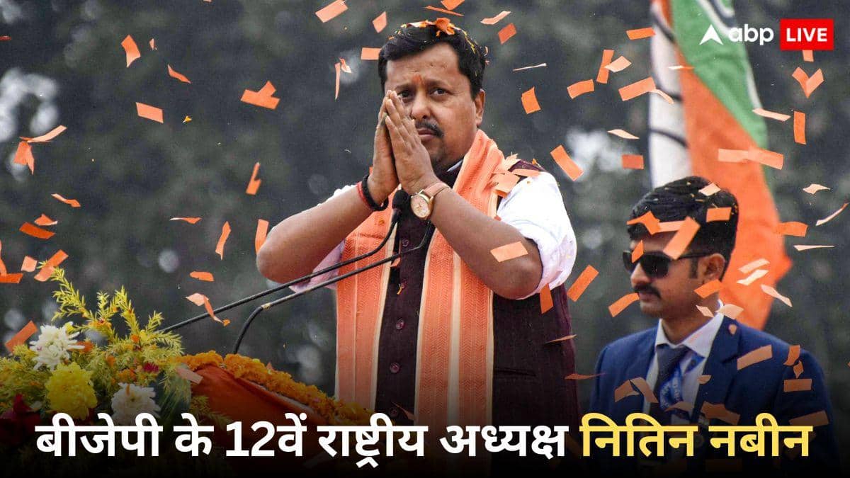 भाजपा की कमान संभालने से पहले कई मंदिरों में पूजा करेंगे नितिन नबीन, देखें क्या होगा पूरा शेड्यूल