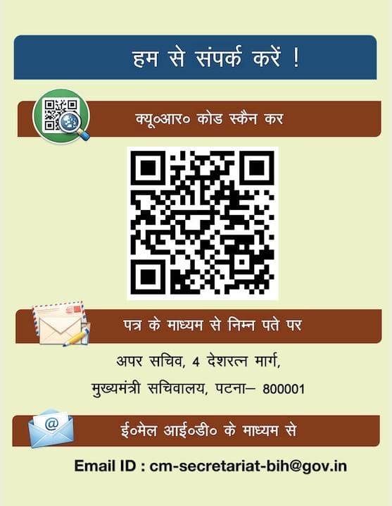 Bihar Land News: जमीन मापी को लेकर नीतीश कुमार ने कर दी बड़ी घोषणा, पढ़िए अपने काम की खबर