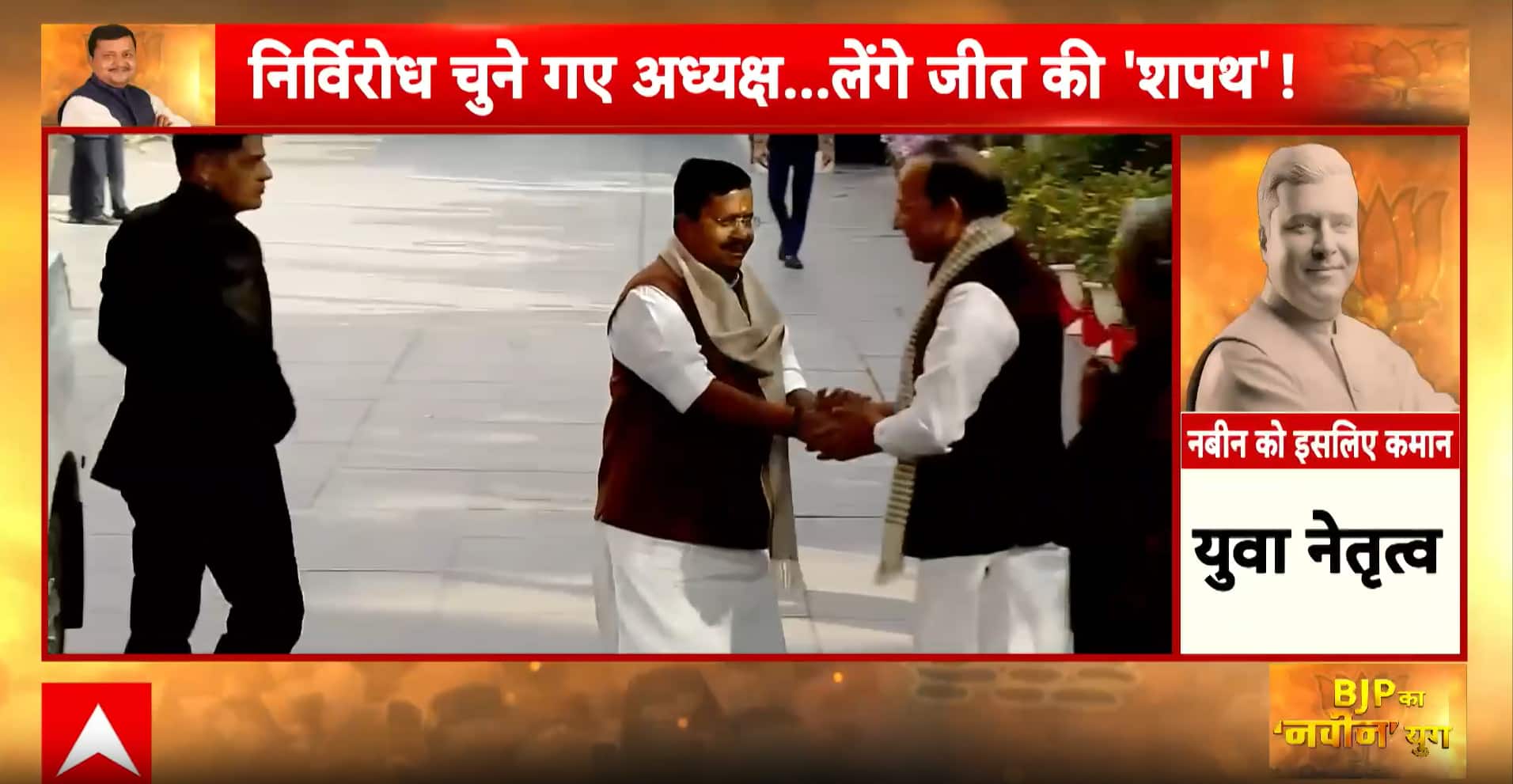 Breaking News: Nitin Navin Reaches BJP Headquarters to Take Charge as National President