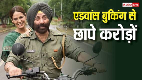 Border 2 Advance Booking: एक ही दिन में एडवांस बुकिंग से सनी देओल की फिल्म ने कर ली जबरदस्त कमाई, बॉक्स ऑफिस पर तोड़ेगी रिकॉर्ड Border 2 Advance Booking: एक ही दिन में एडवांस बुकिंग से सनी देओल की फिल्म ने कर ली जबरदस्त कमाई, बॉक्स ऑफिस पर तोड़ेगी रिकॉर्ड