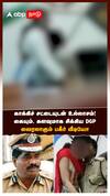 காக்கி சட்டையுடன் உல்லாசம்!கையும், களவுமாக சிக்கிய DGP!பகீர் வீடியோ