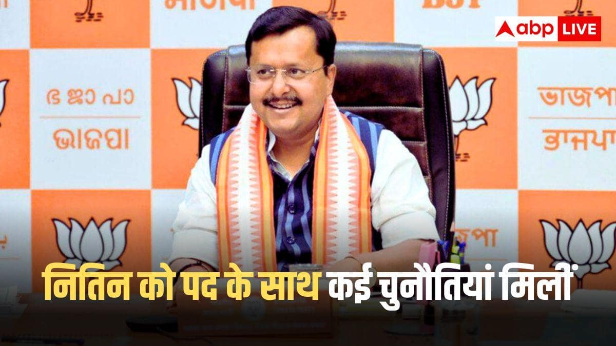 बंगाल-तमिलनाडु जैसे राज्यों में चुनाव, वन नेशन-वन इलेक्शन... BJP अध्यक्ष बनने के बाद नितिन नवीन के सामने ये 5 चुनौती