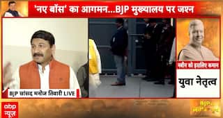 Exclusive: Nitish Naveen Appointed BJP National President, Marks Generational Leadership Shift