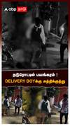 நடுரோட்டில் பயங்கரம் !DELIVERY BOY-க்கு கத்திக்குத்துசரமாரியாக வெட்டிய நபர்கள்