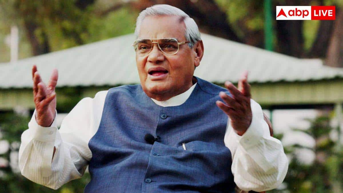 अटल बिहारी वाजपेयी को भारत रत्न से सम्मानित किया गया था.