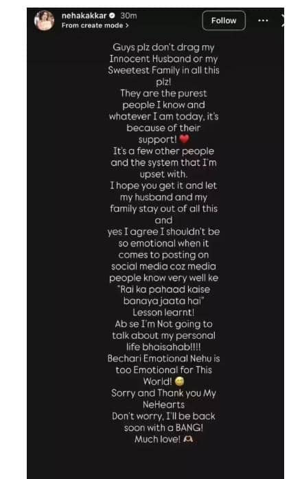 Neha Kakkar Announces Break: ਨੇਹਾ ਕੱਕੜ ਨੇ ਸੋਸ਼ਲ ਮੀਡੀਆ ਸਣੇ ਜ਼ਿੰਮੇਵਾਰੀਆਂ ਤੋਂ ਲਿਆ ਬ੍ਰੇਕ, ਤਲਾਕ ਦੀਆਂ ਖਬਰਾਂ ਵਿਚਾਲੇ ਮਸ਼ਹੂਰ ਗਾਇਕਾ ਪਤੀ ਰੋਹਨਪ੍ਰੀਤ ਨੂੰ ਲੈ ਬੋਲੀ...