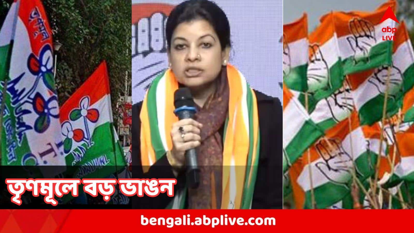 Malda News : মালদায় তৃণমূলে বড় ভাঙন ! মৌসমের হাত ধরে এবার বেরিয়ে গেলেন...